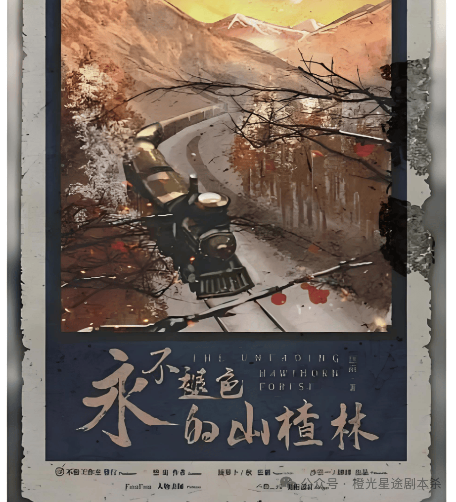 四大热门剧本类型创作解析与避坑策略新葡京娱乐2025剧本杀新手指南:(图1) 四大热门剧本类型创作解析与避坑策略新葡京娱乐2025剧本杀新手指南:(图1)