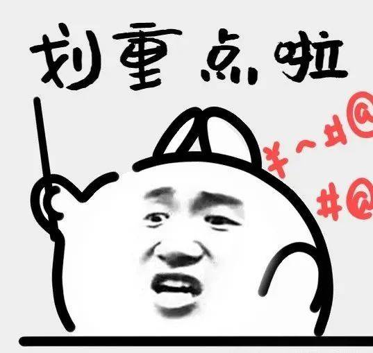 四大热门剧本类型创作解析与避坑策略新葡京娱乐2025剧本杀新手指南:(图3) 四大热门剧本类型创作解析与避坑策略新葡京娱乐2025剧本杀新手指南:(图3)