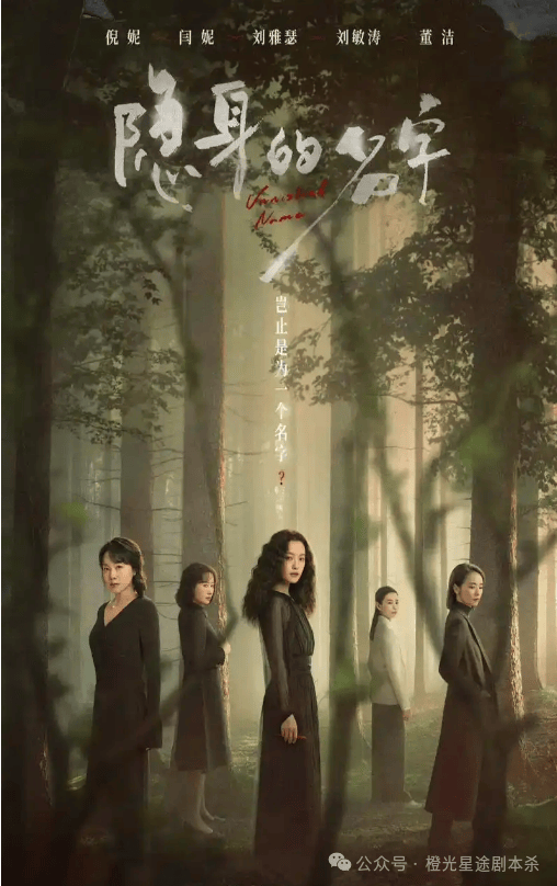 四大热门剧本类型创作解析与避坑策略新葡京娱乐2025剧本杀新手指南:(图10) 四大热门剧本类型创作解析与避坑策略新葡京娱乐2025剧本杀新手指南:(图10)