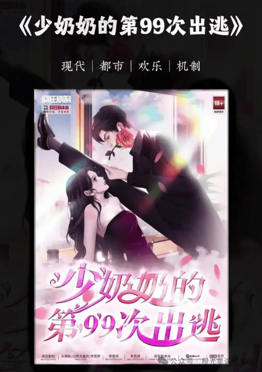 四大热门剧本类型创作解析与避坑策略新葡京娱乐2025剧本杀新手指南:(图13) 四大热门剧本类型创作解析与避坑策略新葡京娱乐2025剧本杀新手指南:(图13)